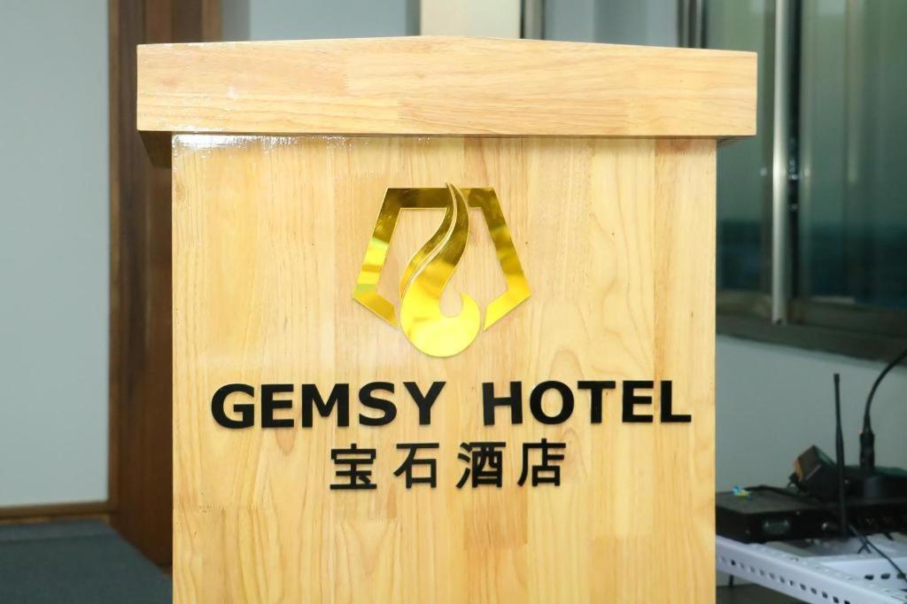 Gemsy Hotel Yangon Exterior photo
